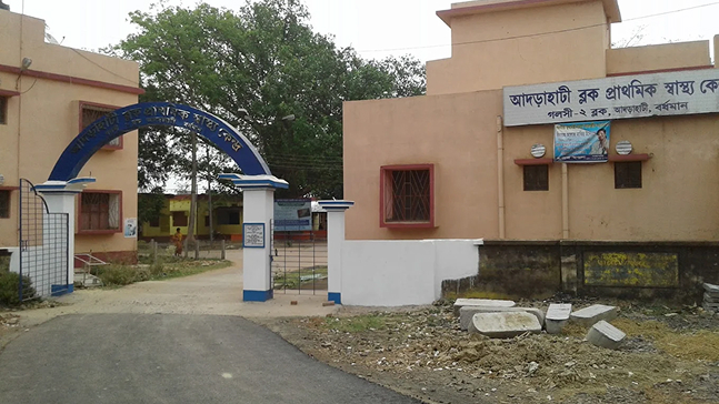 Burdwan Medical College And Hospital